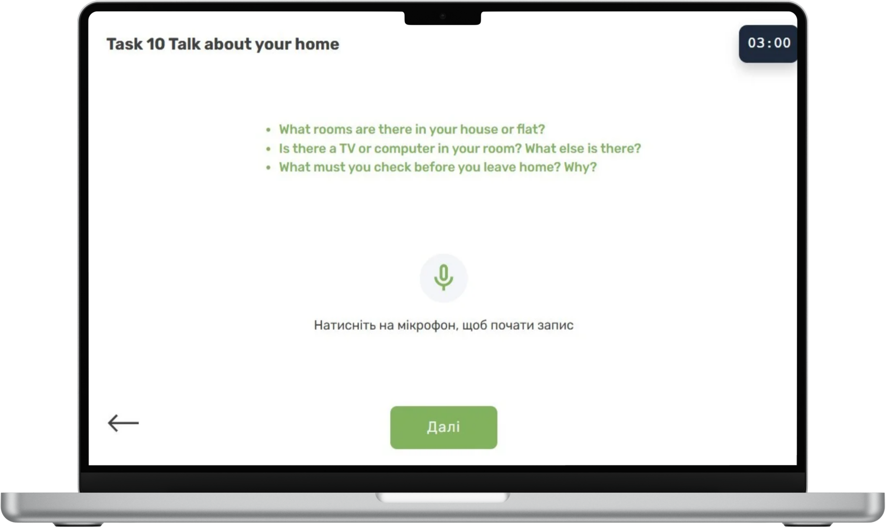 Тестування на рівень англійської Тестування на рівень англійської (картинка)