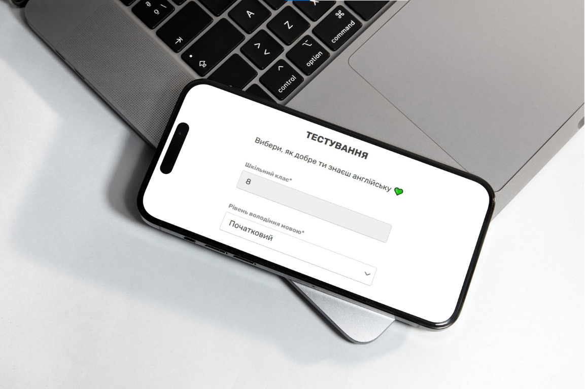 Тест на уровень английского Тест на уровень английского (картинка)