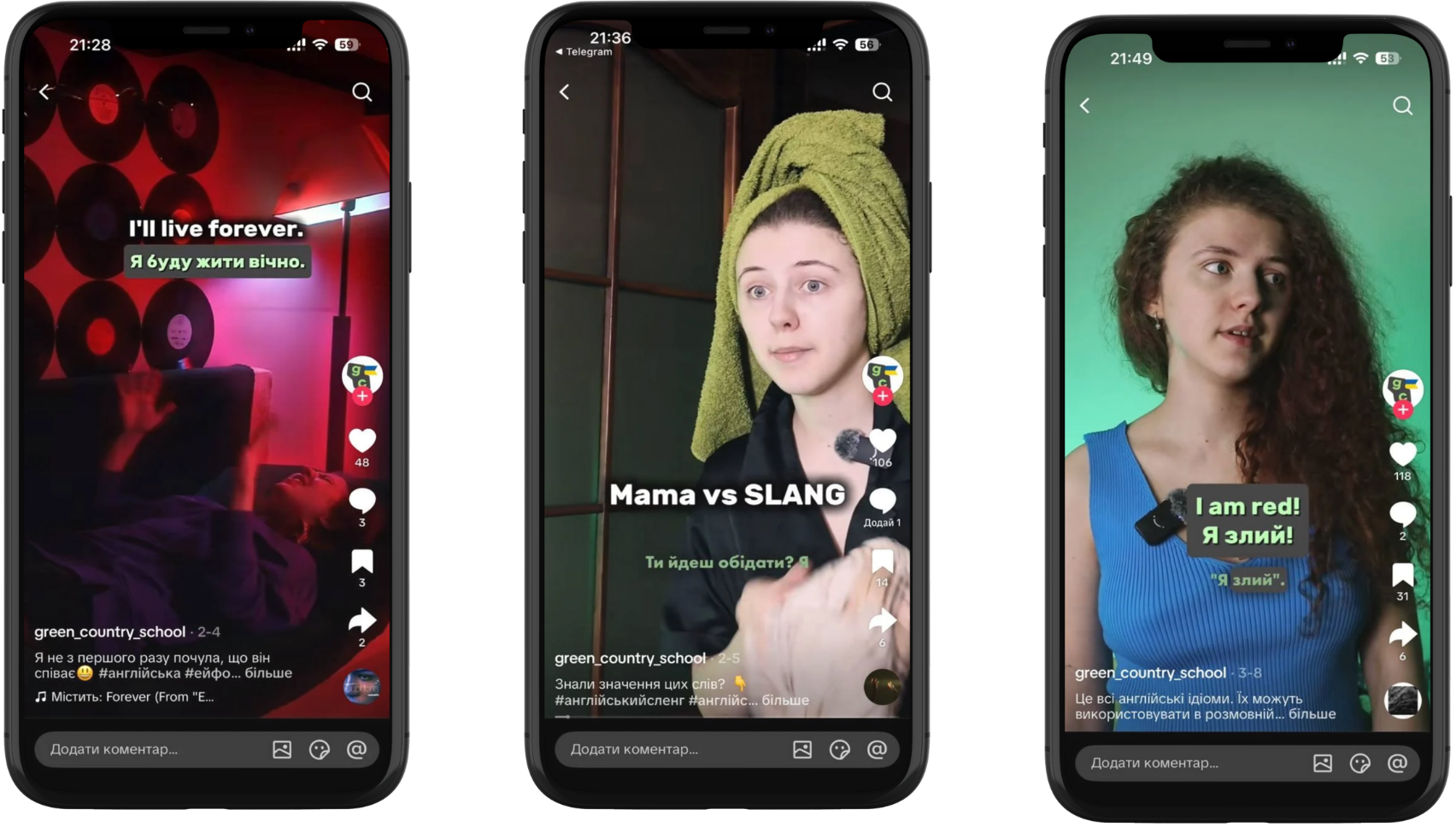 Tiktok аккаунт школы Green Country (изображение)