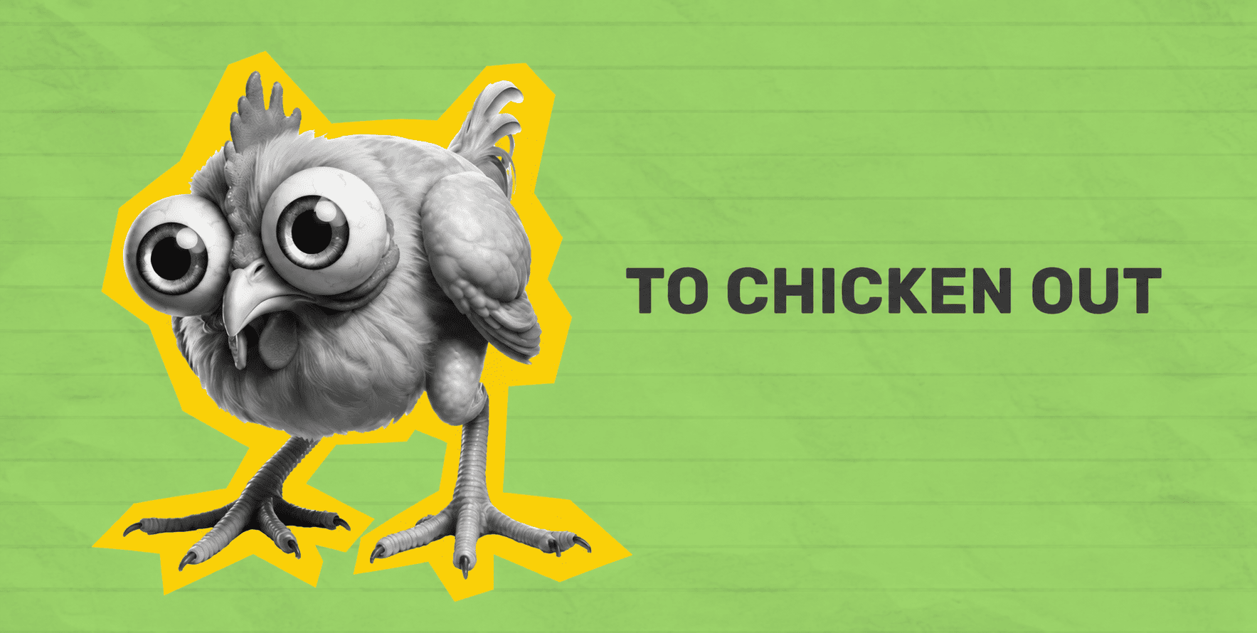 Английская идиома to chicken out (изображение)