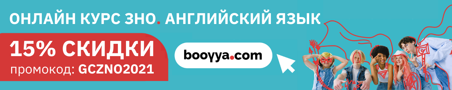 Работа с э-кабинетом абитуриента: ошибки при пользовании – Освіmebelmariupol.ru